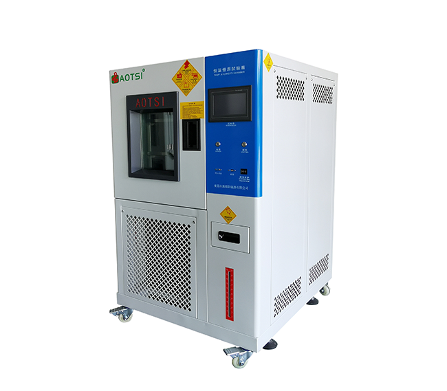 恒溫恒濕試驗箱