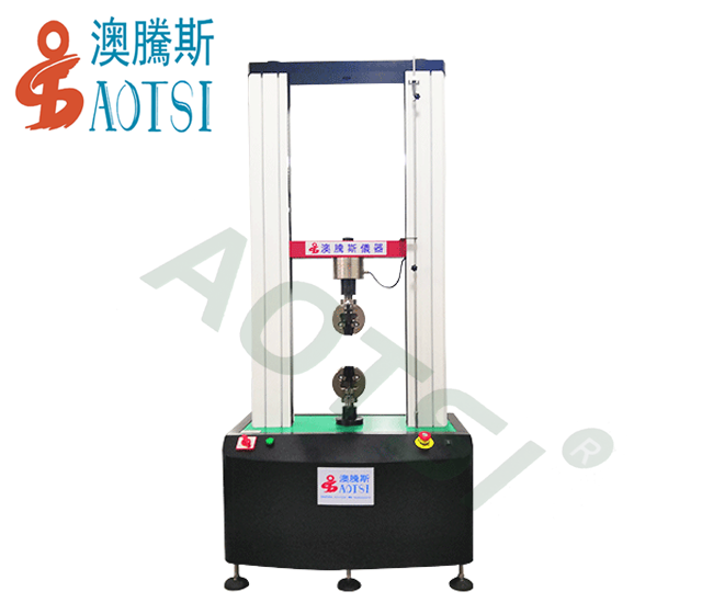 電腦式萬能材料試驗機(jī)