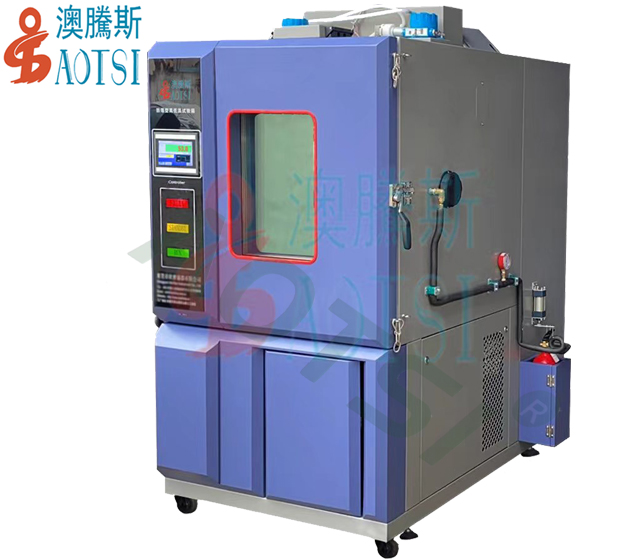 防爆型恒溫恒濕試驗箱