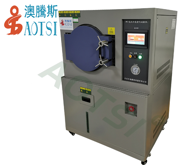 PCT高壓加速老化試驗機