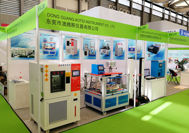 澳騰斯展會現(xiàn)場 澳騰斯展會現(xiàn)場