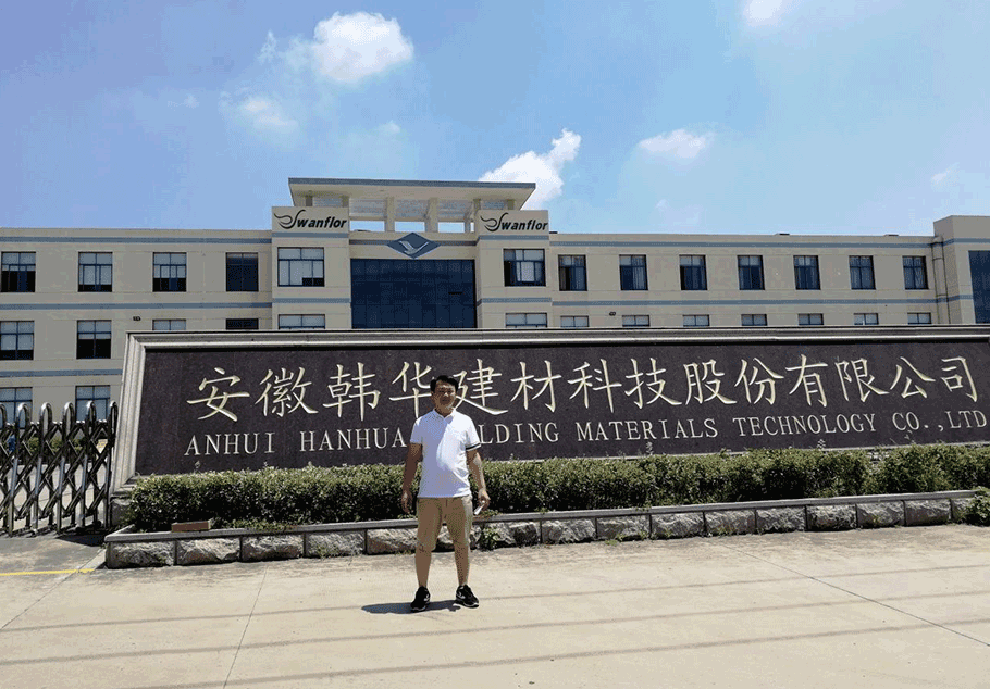 韓華建材公司 韓華建材公司