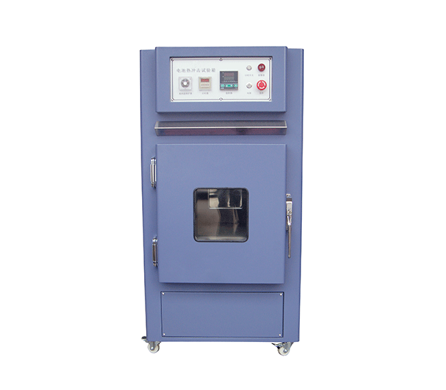 電池?zé)釠_擊試驗箱 電池?zé)釠_擊試驗箱