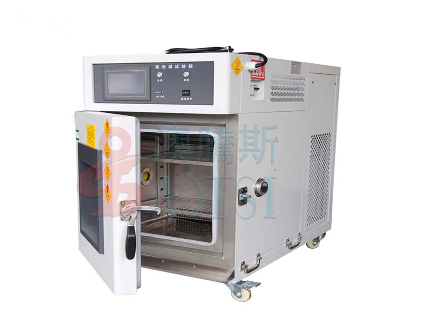 桌上型高低溫試驗(yàn)箱 桌上型高低溫試驗(yàn)箱