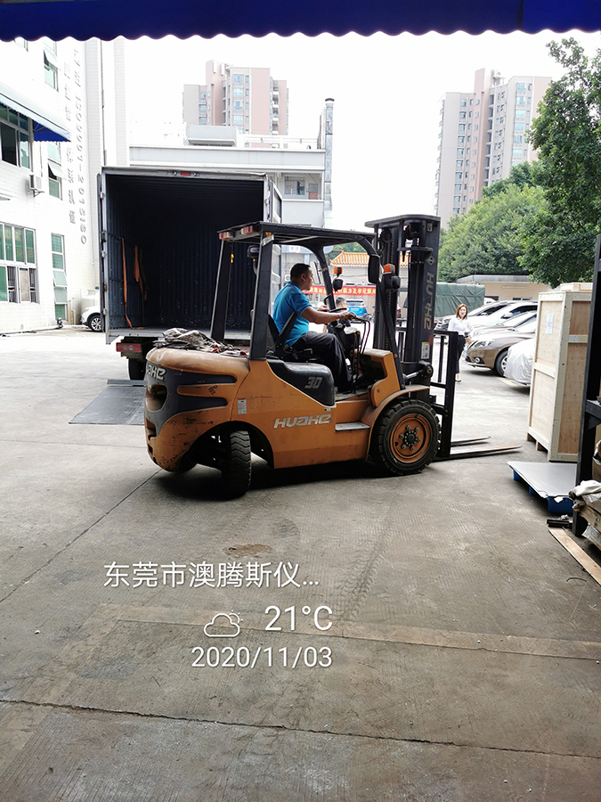 AOTSI澳騰斯 AOTSI澳騰斯