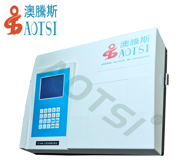 X熒光鈣鐵分析儀 X熒光鈣鐵分析儀