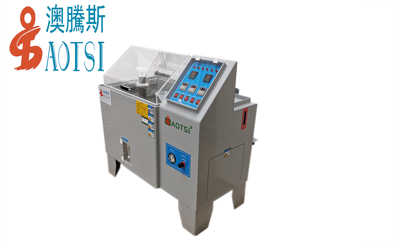 AOTSI鹽霧試驗(yàn)機(jī) AOTSI鹽霧試驗(yàn)機(jī)