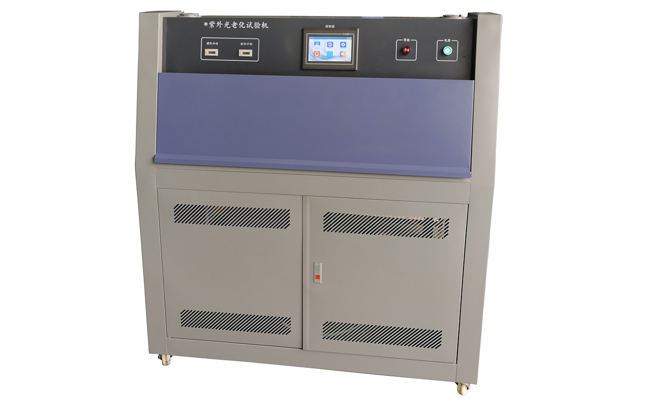 UV紫外光老化試驗(yàn)機(jī) UV紫外光老化試驗(yàn)機(jī)