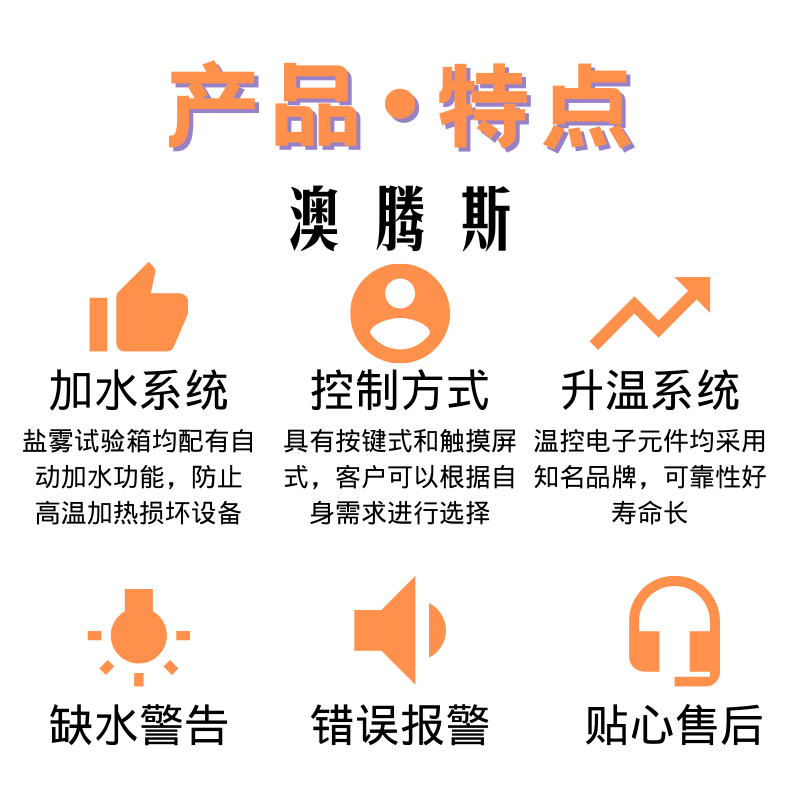 1611975580780817.jpg 產(chǎn)品?優(yōu)勢.jpg