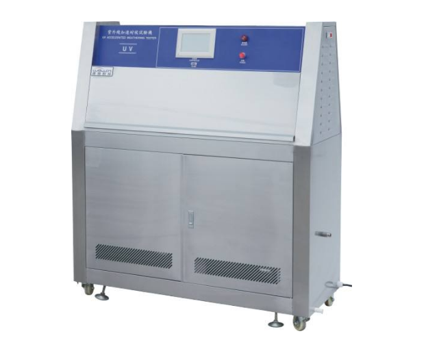 紫外老化試驗箱 紫外老化試驗箱