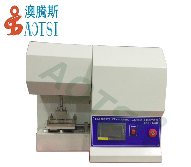 地毯動(dòng)態(tài)負(fù)載荷測(cè)試儀 地毯動(dòng)態(tài)負(fù)載荷測(cè)試儀
