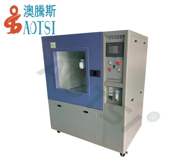 砂塵試驗箱 砂塵試驗箱