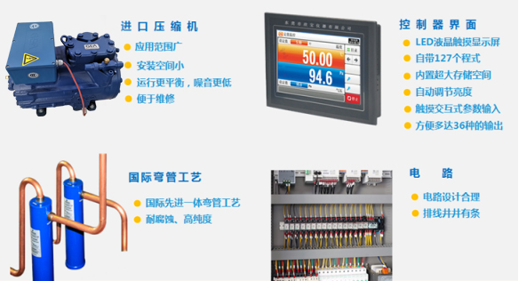 兩箱式冷熱沖擊試驗(yàn)箱