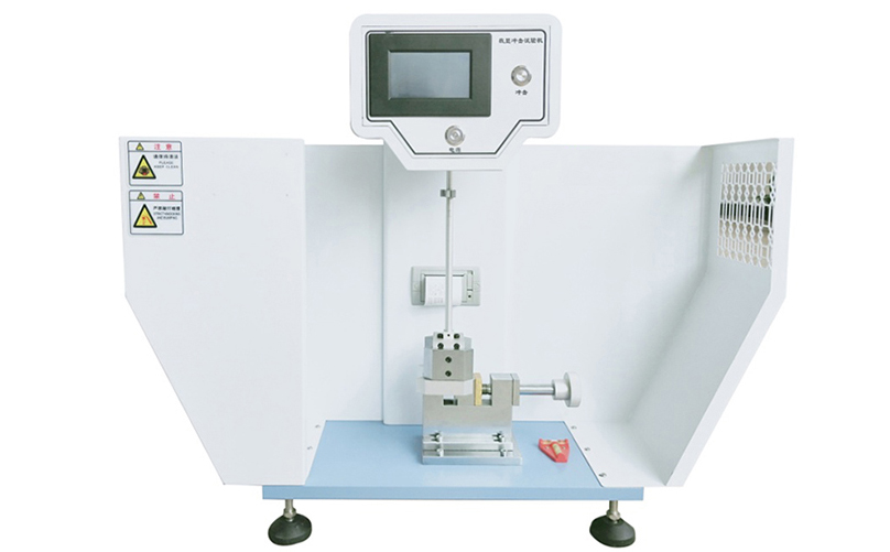 懸臂梁沖擊試驗機