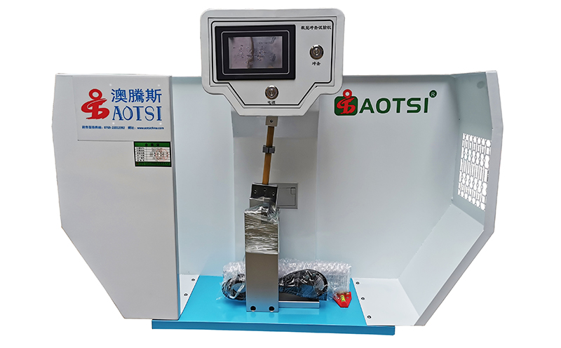 擺錘沖擊試驗機 擺錘沖擊試驗機