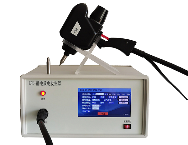 ESD靜電放電測試儀 ESD靜電放電測試儀