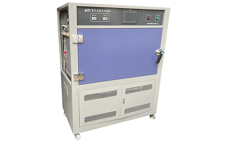紫外老化試驗(yàn)箱