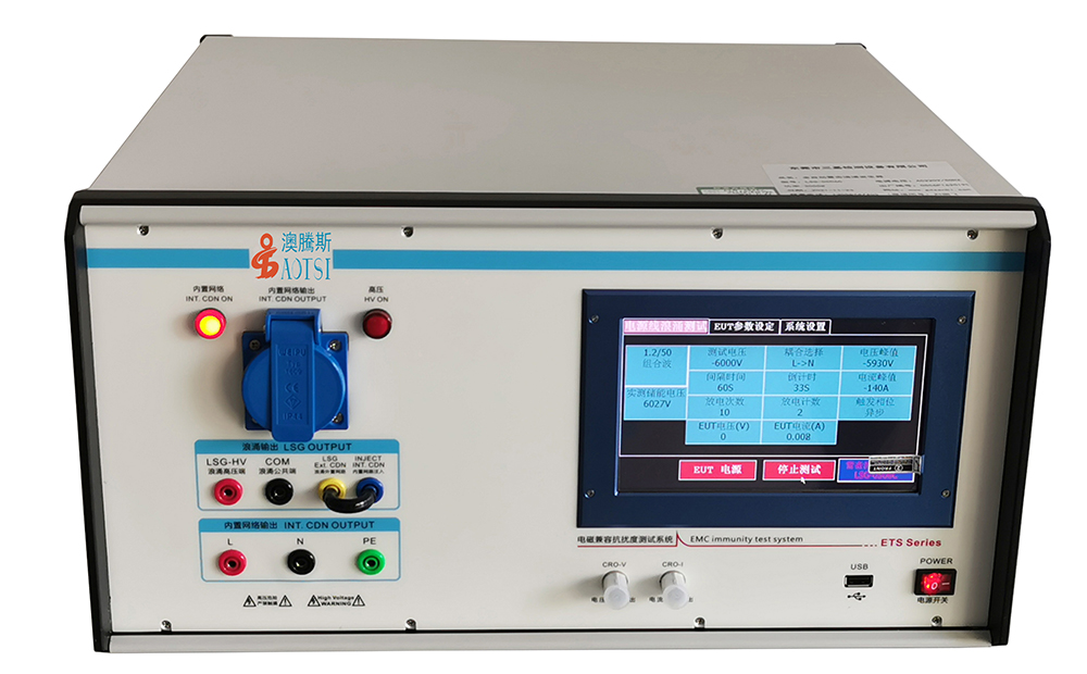 雷擊浪涌發(fā)生器 雷擊浪涌發(fā)生器