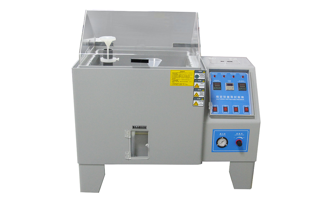鹽霧腐蝕試驗(yàn)箱 鹽霧腐蝕試驗(yàn)箱