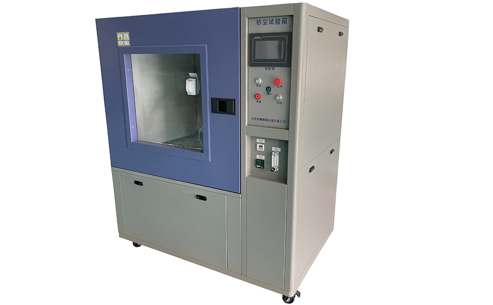 砂塵試驗箱.jpg 砂塵試驗箱.jpg