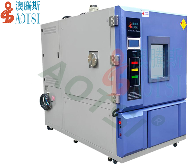 高低溫低氣壓試驗(yàn)箱 高低溫低氣壓試驗(yàn)箱
