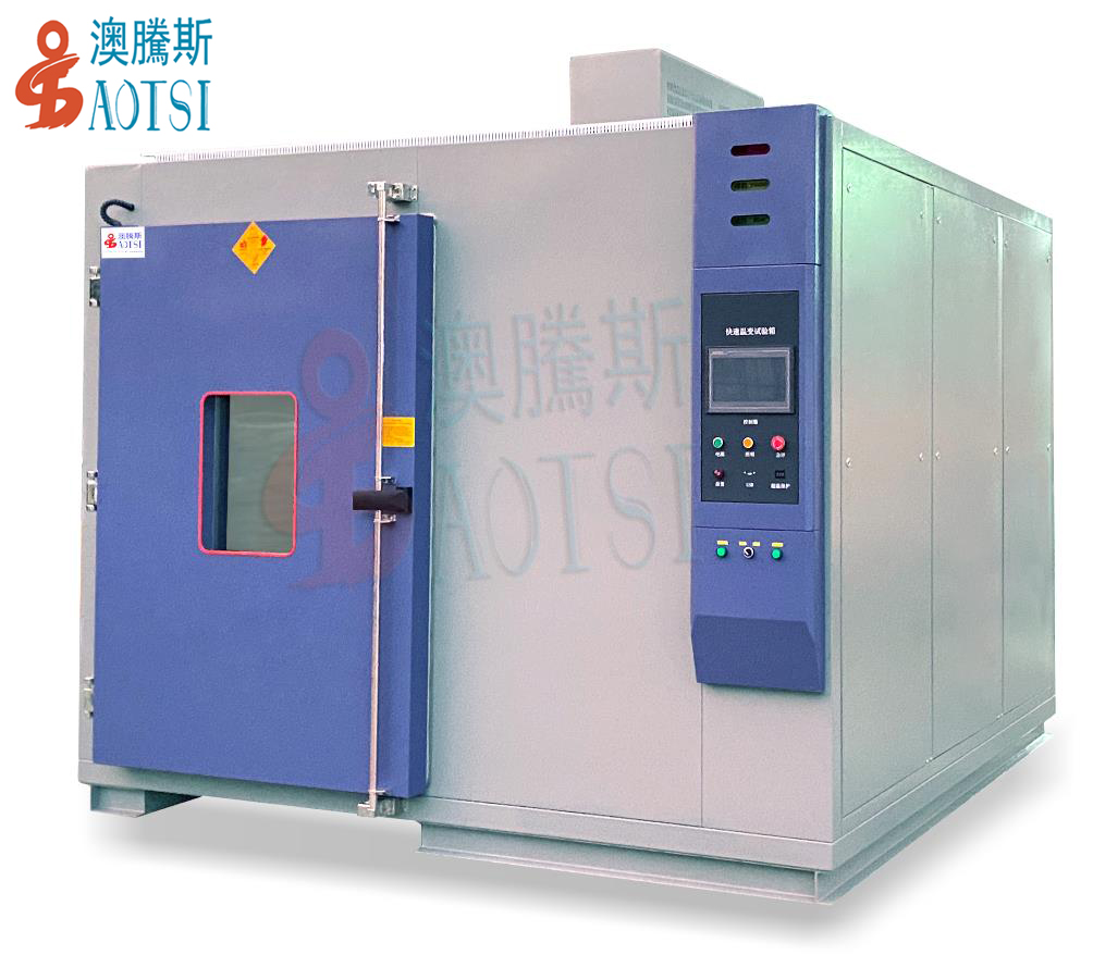 大型快速溫變?cè)囼?yàn)箱 大型快速溫變?cè)囼?yàn)箱