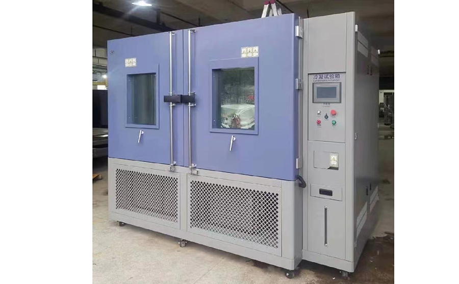 凝露試驗(yàn)箱 凝露試驗(yàn)箱