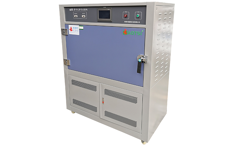 UV紫外老化試驗箱 UV紫外老化試驗箱