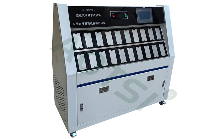 1705289828537672.jpg 冷凝3.jpg