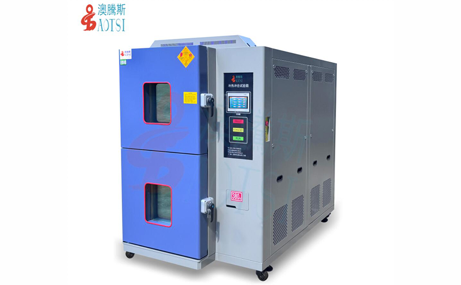 冷熱沖擊試驗(yàn)箱 冷熱沖擊試驗(yàn)箱
